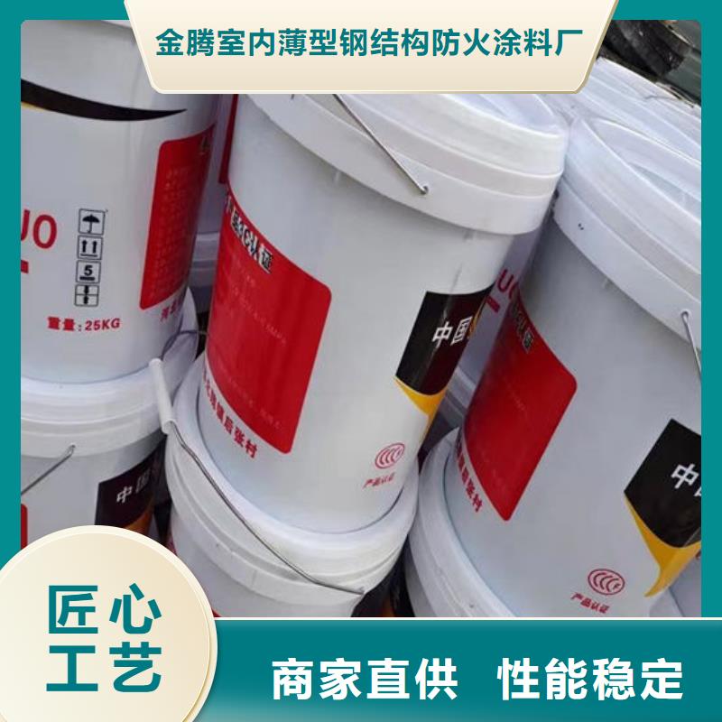 油性防火涂料供应商 油性防火涂料安庆厂家