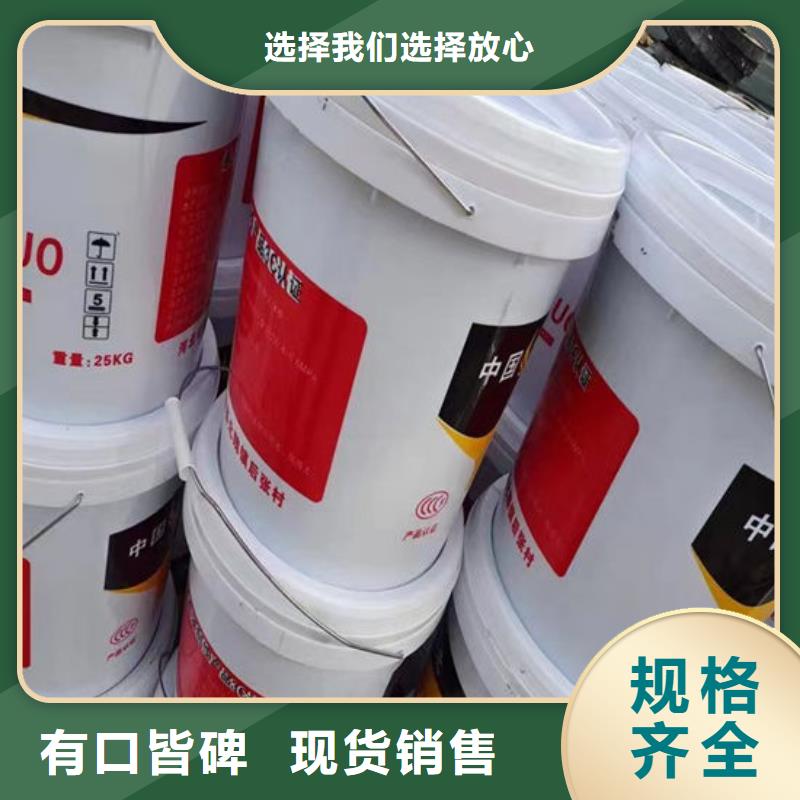 #防火涂料#可定制