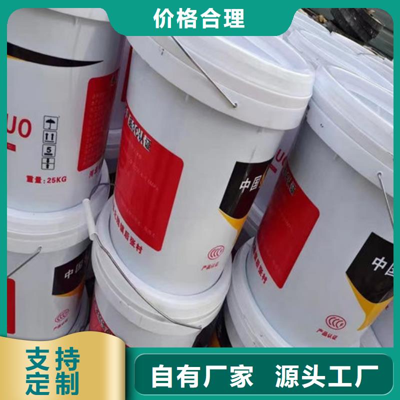 马鞍山防火涂料-购买省心
