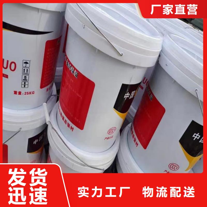 非膨胀厚型防火涂料厂家直销-金腾室内薄型钢结构防火涂料厂家