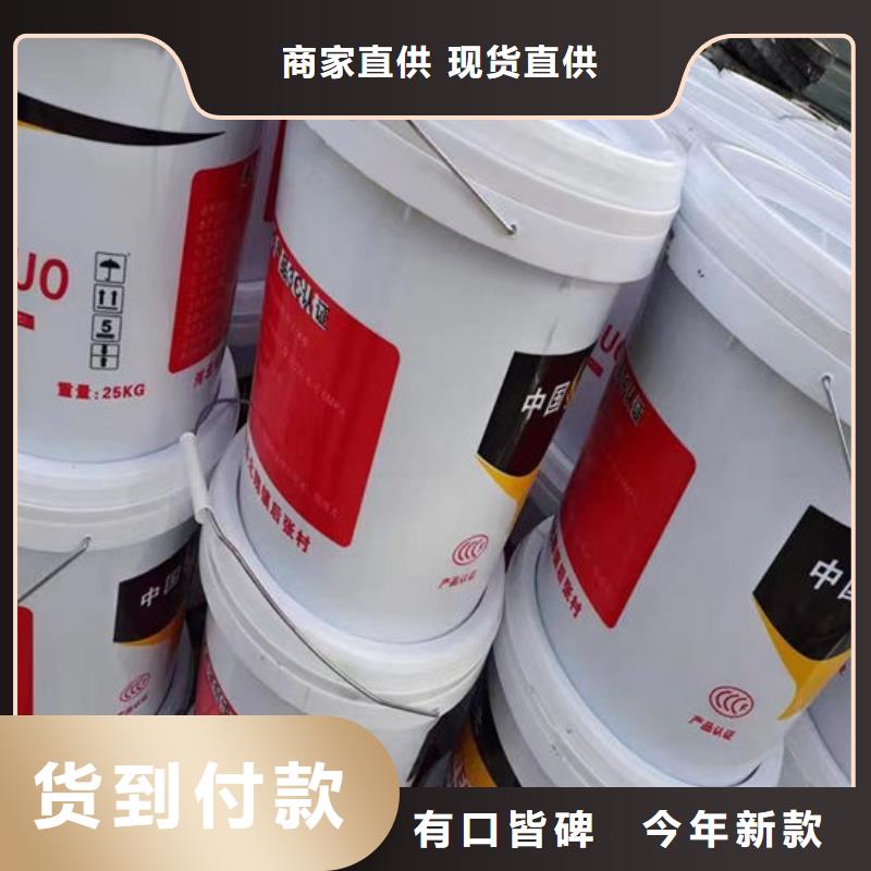 重信誉钢结构石膏基防火涂料供货厂家