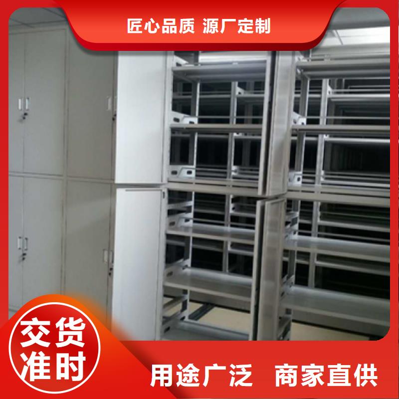 耒阳定制密集架的批发商