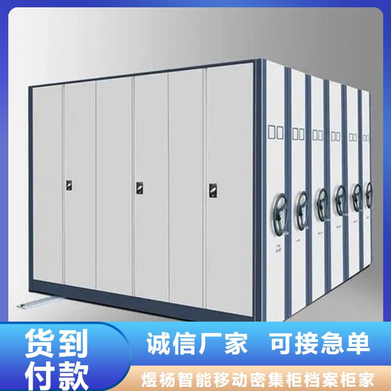 永福密集架咨询
