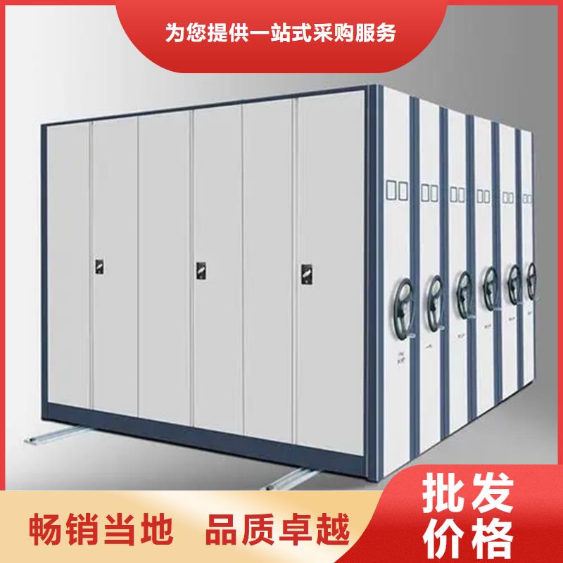 金昌密集架-密集架直销