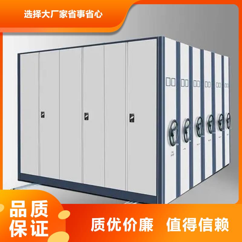 珠海密集架-密集架全国直销