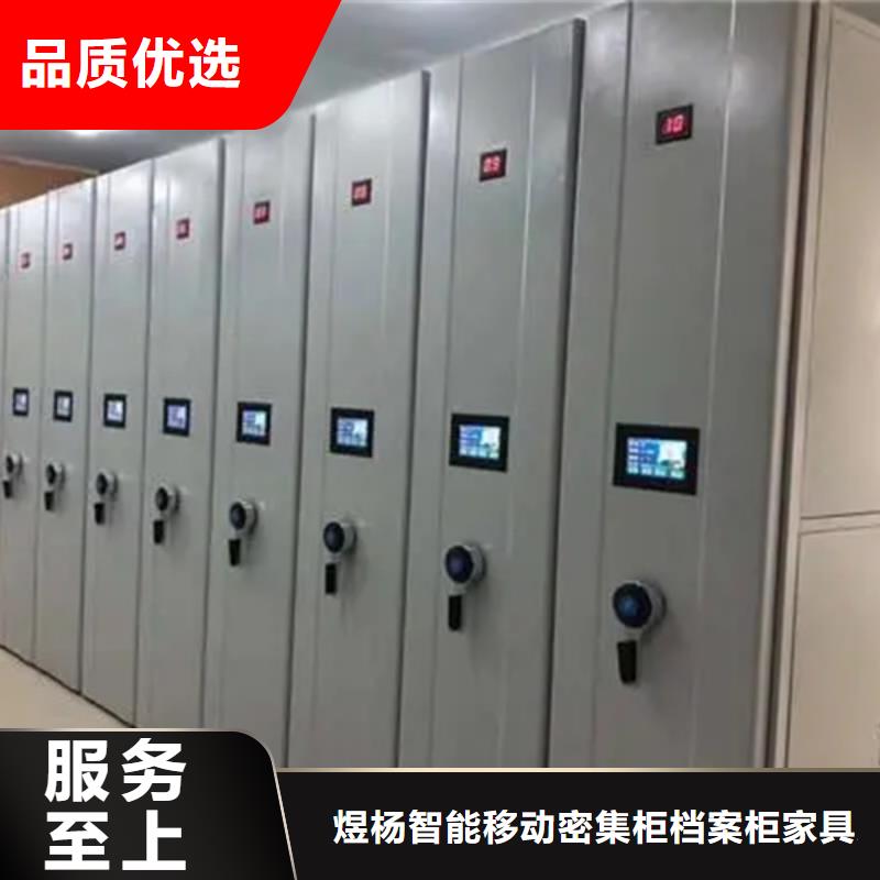 资阳密集架守信用生产厂家