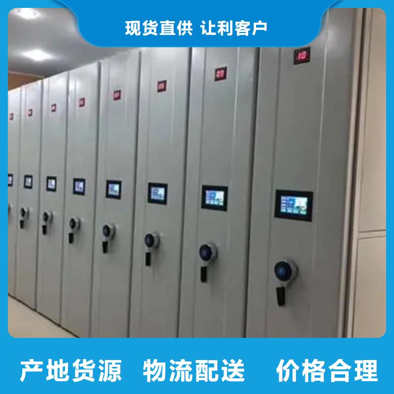 毕节现货供应密集架_厂家/供应