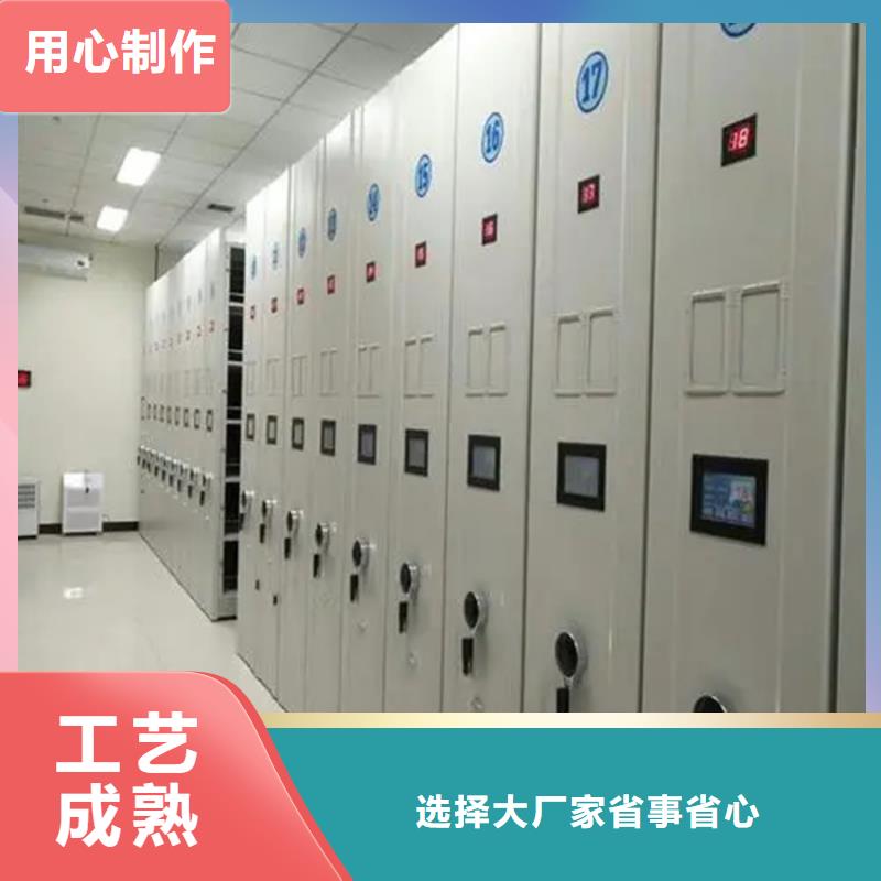 怀化密集架货到付款厂家