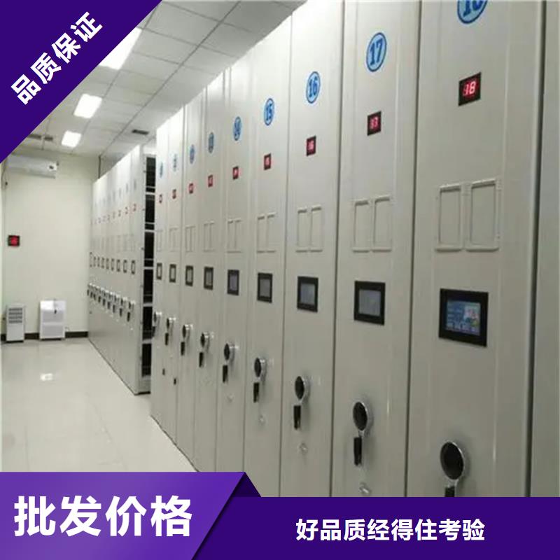 甘南定做密集架的销售厂家