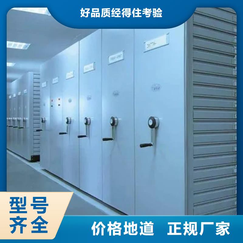 长沙密集架公司有现货