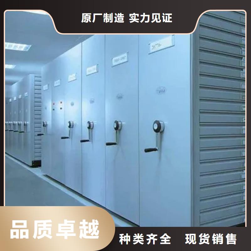 买的放心-密集架铜陵狮子山厂家