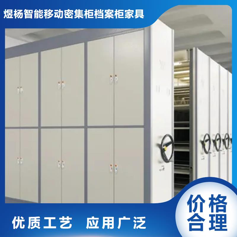 襄阳密集架实力厂家生产