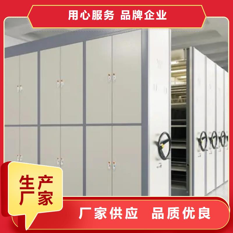 建水发货速度快的密集架生产厂家
