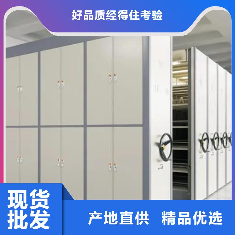 临潭高品质密集架厂商