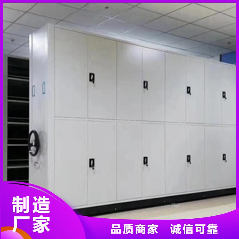 选购静宁密集架可按需定制