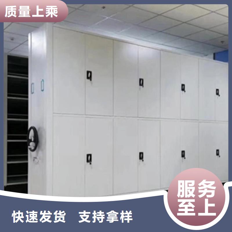 宿豫优惠的密集架生产厂家