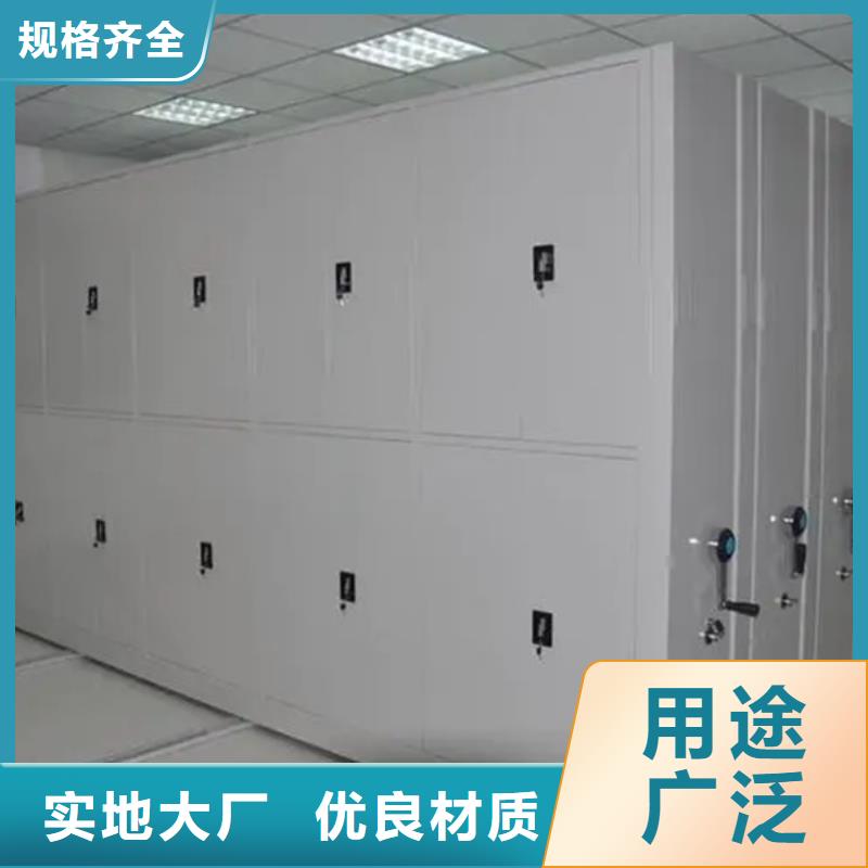 永福密集架咨询