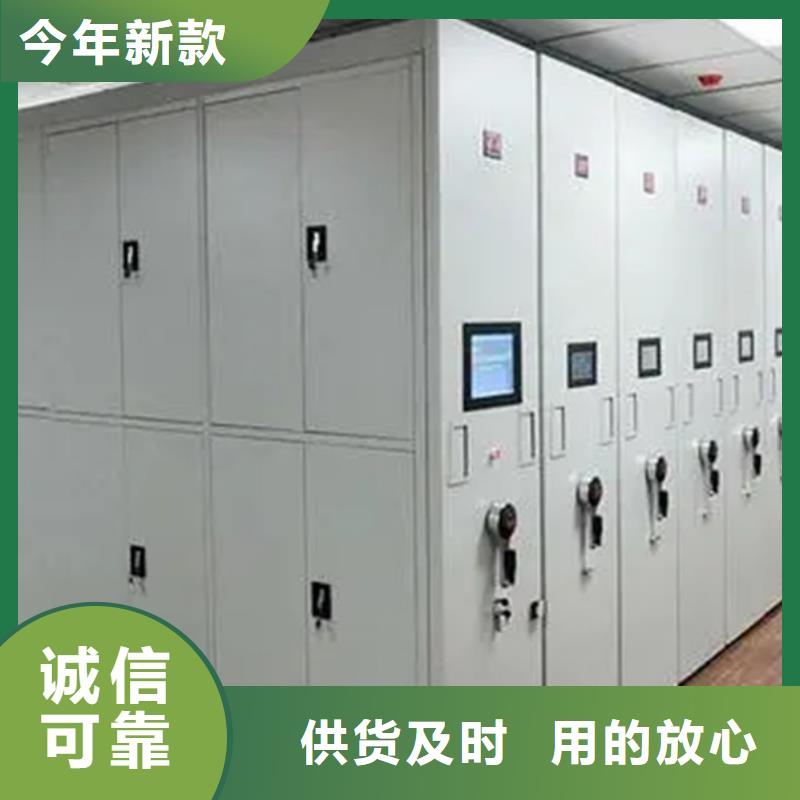 马鞍山密集架应用范围广
