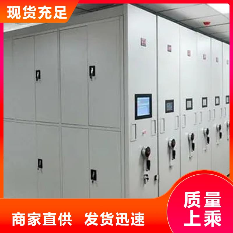 资源密集架厂家