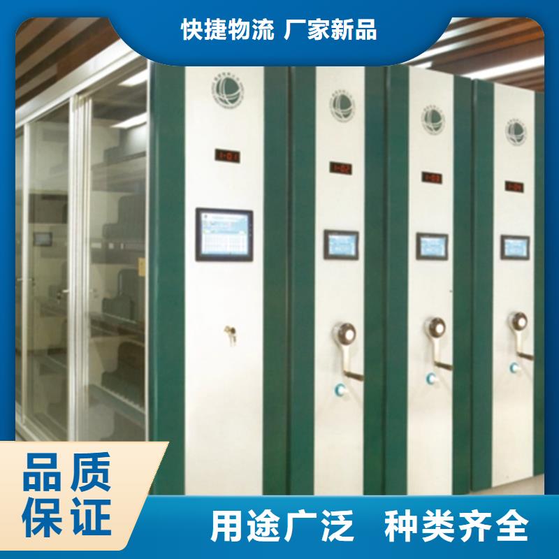 爱辉质量可靠的密集架厂家