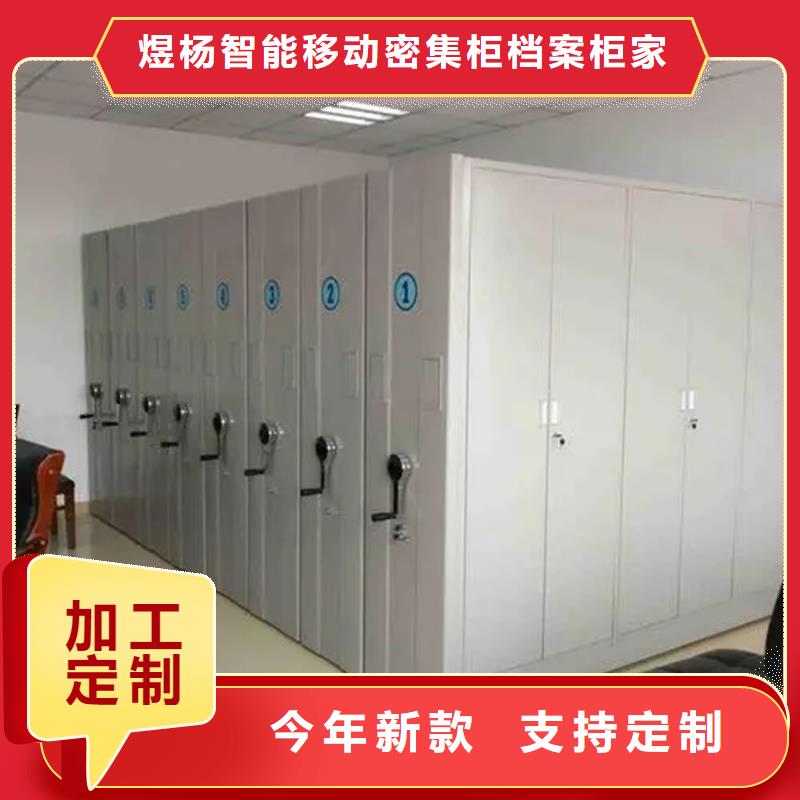宜春密集架来图在线报价