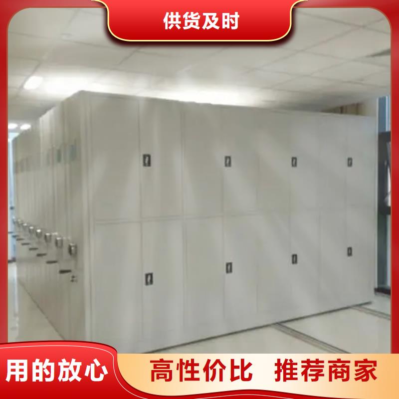 红河密集架