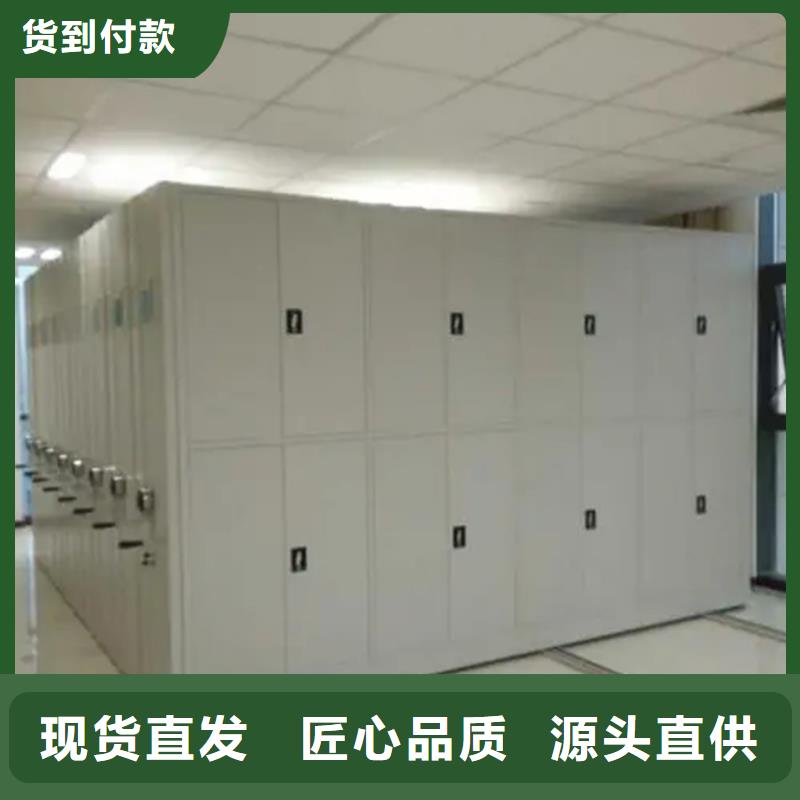 快速:北海密集架厂家
