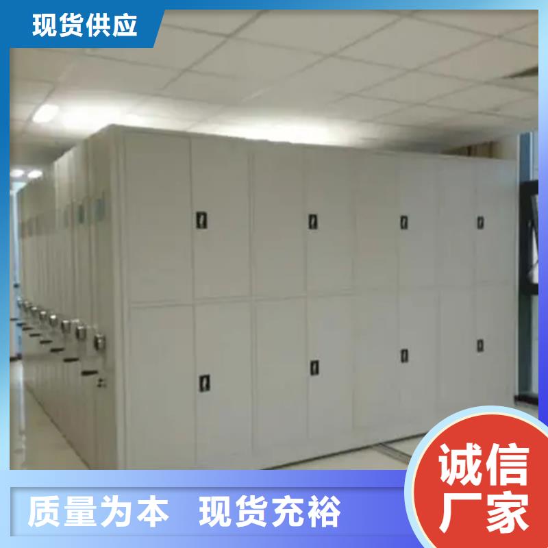 平顶山密集架-密集架实力厂家