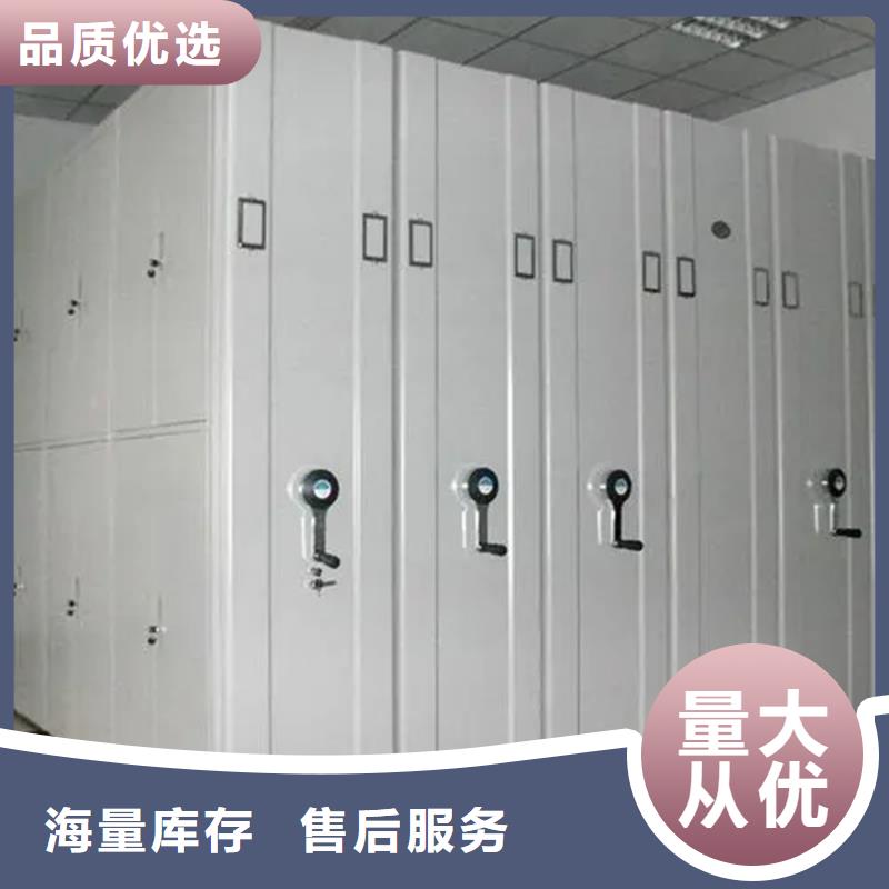 利川密集架厂家量大优惠