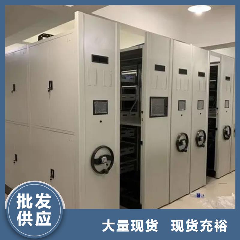 毕节现货供应密集架_厂家/供应