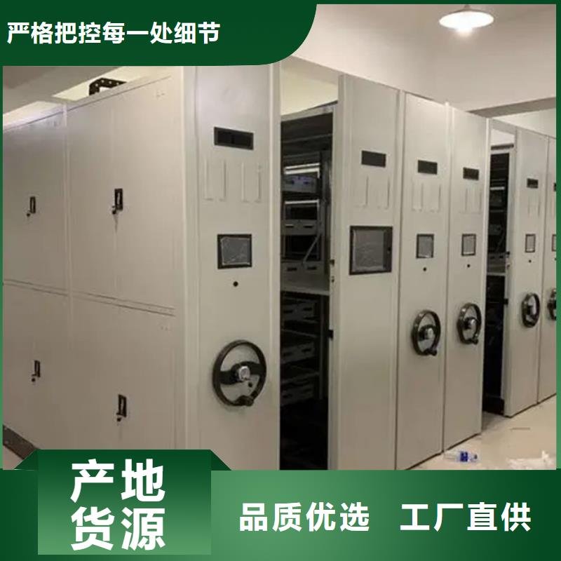 黄石手摇密集架 正规实体厂家