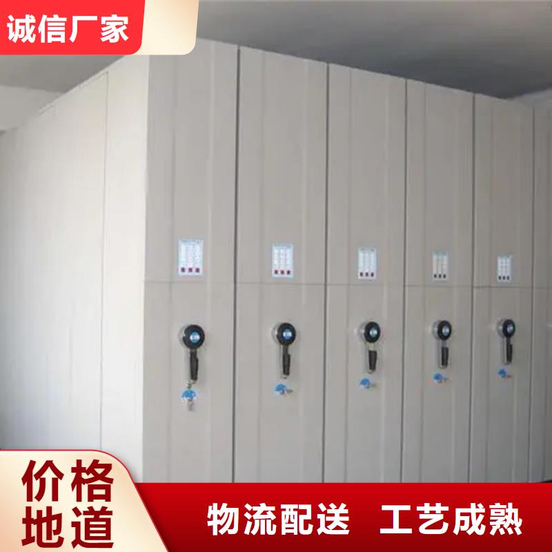 买的放心-密集架铜陵狮子山厂家