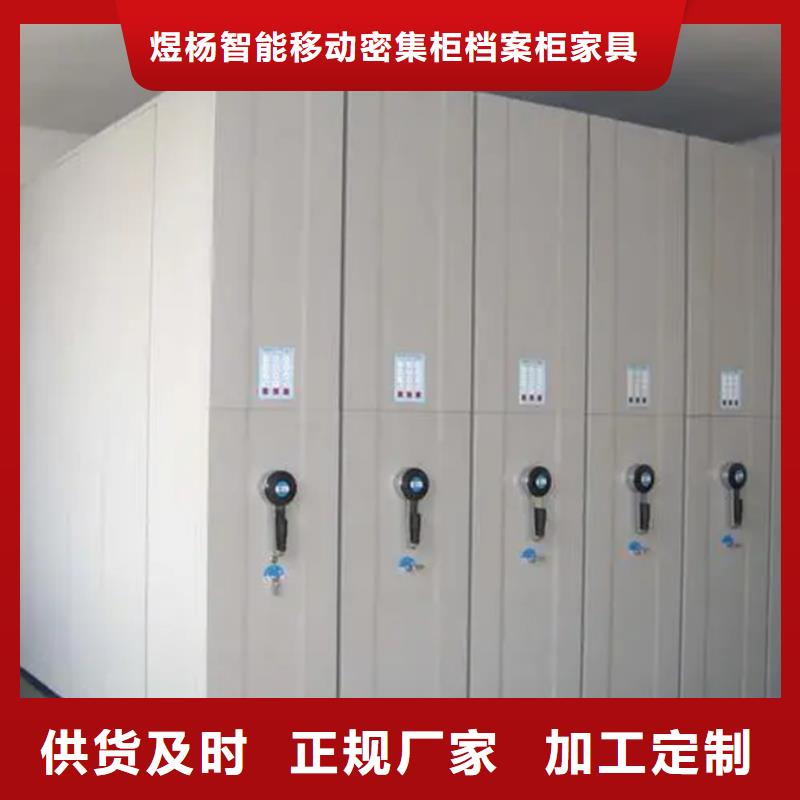 德阳密集架-密集架大型厂家