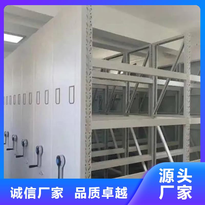 资阳密集架守信用生产厂家