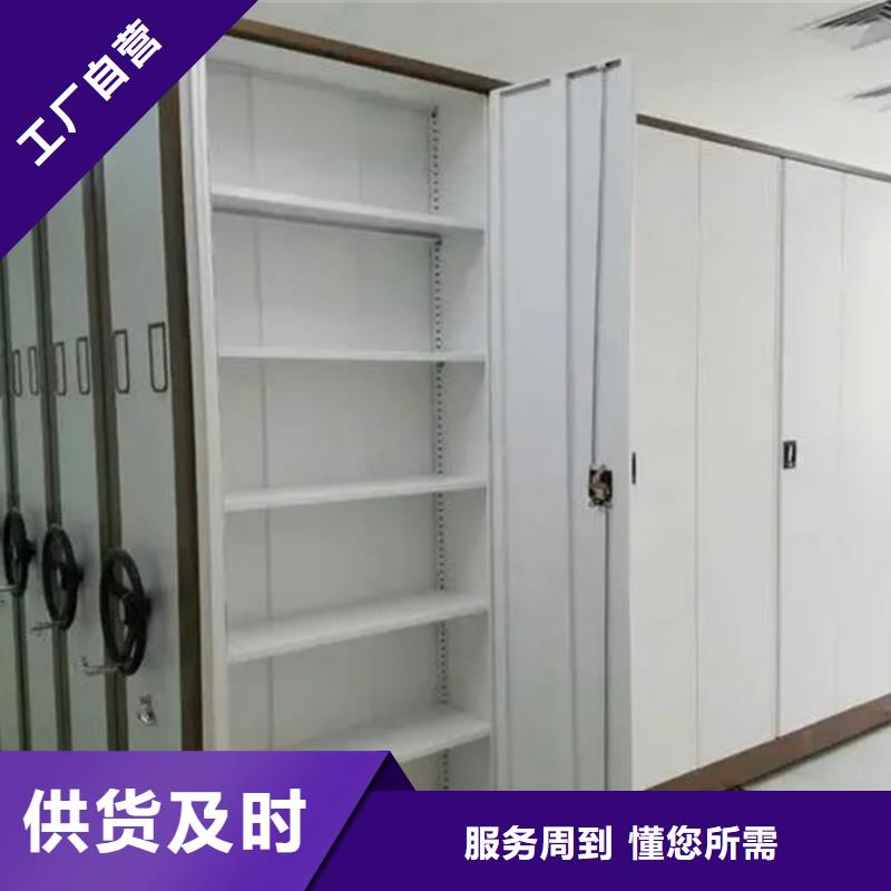 资源密集架厂家