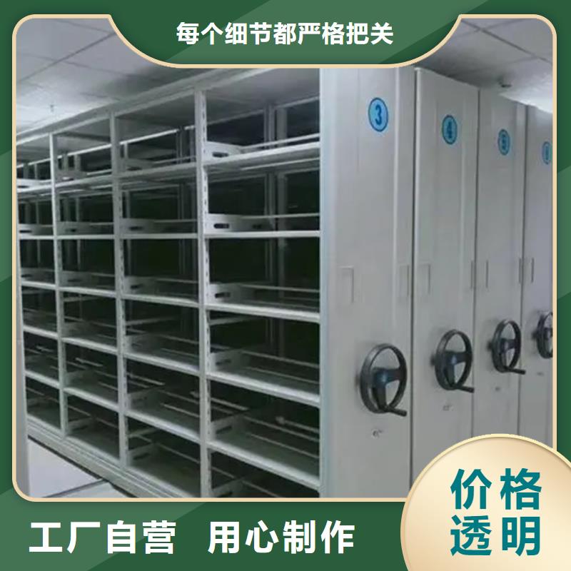 永福密集架咨询