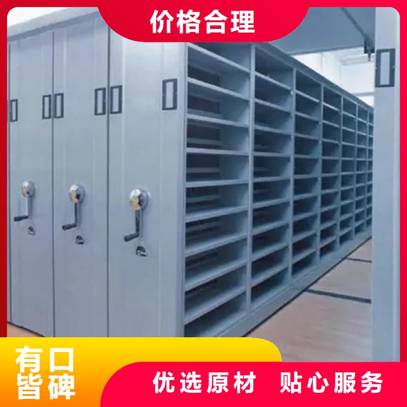 德阳密集架_按需定制