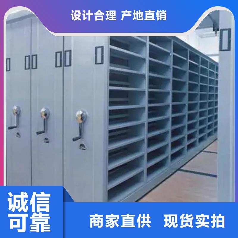 定西密集架市场报价
