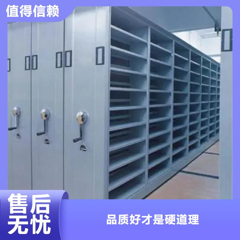 宿豫优惠的密集架生产厂家