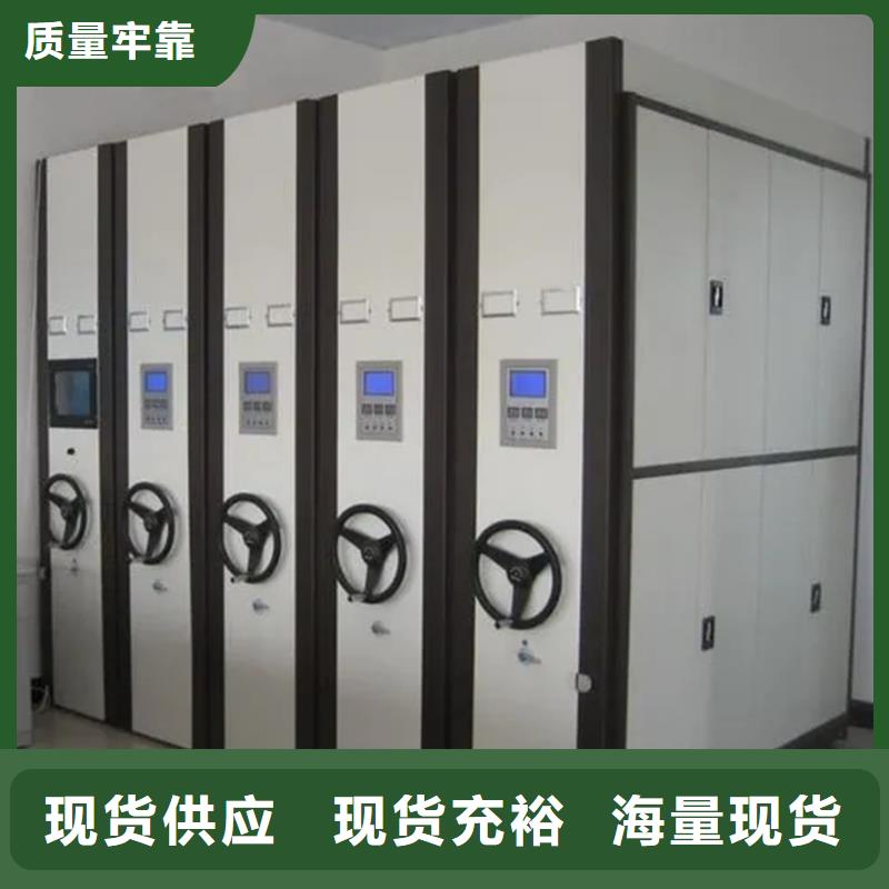 密集架合肥用户喜爱厂家
