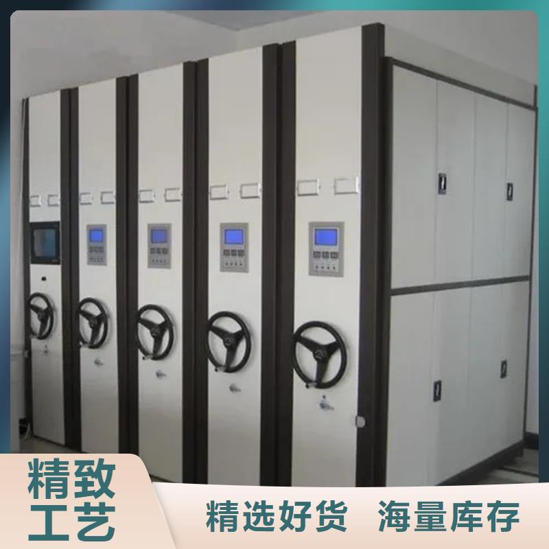 牡丹江常年供应密集架-价格优惠