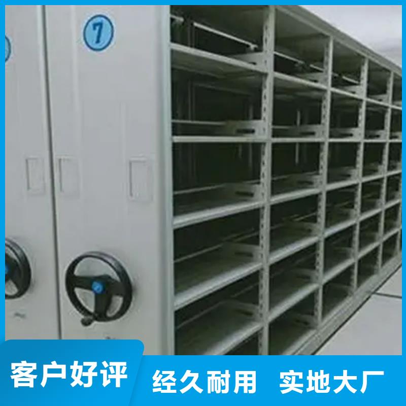 大理密集架厂家质量有保障