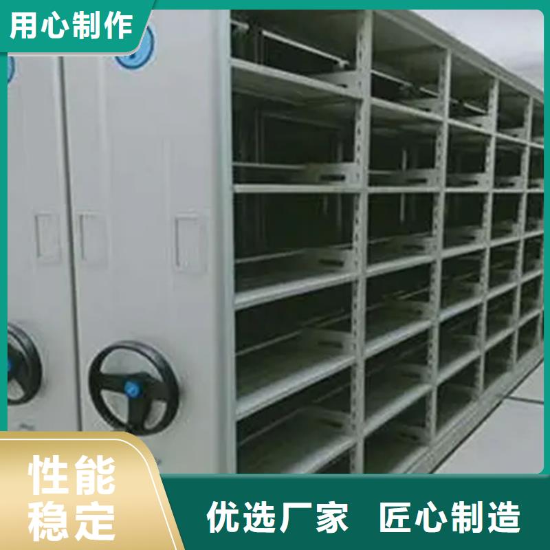 襄阳密集架实力厂家生产
