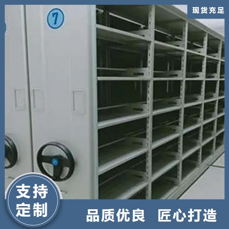 富民卖密集架的实力厂家