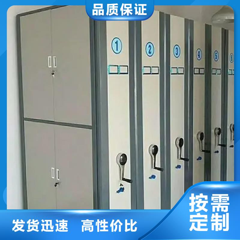 庄浪密集架公司-价格