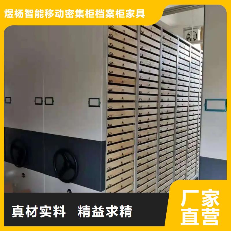 乌海密集架-诚信经营