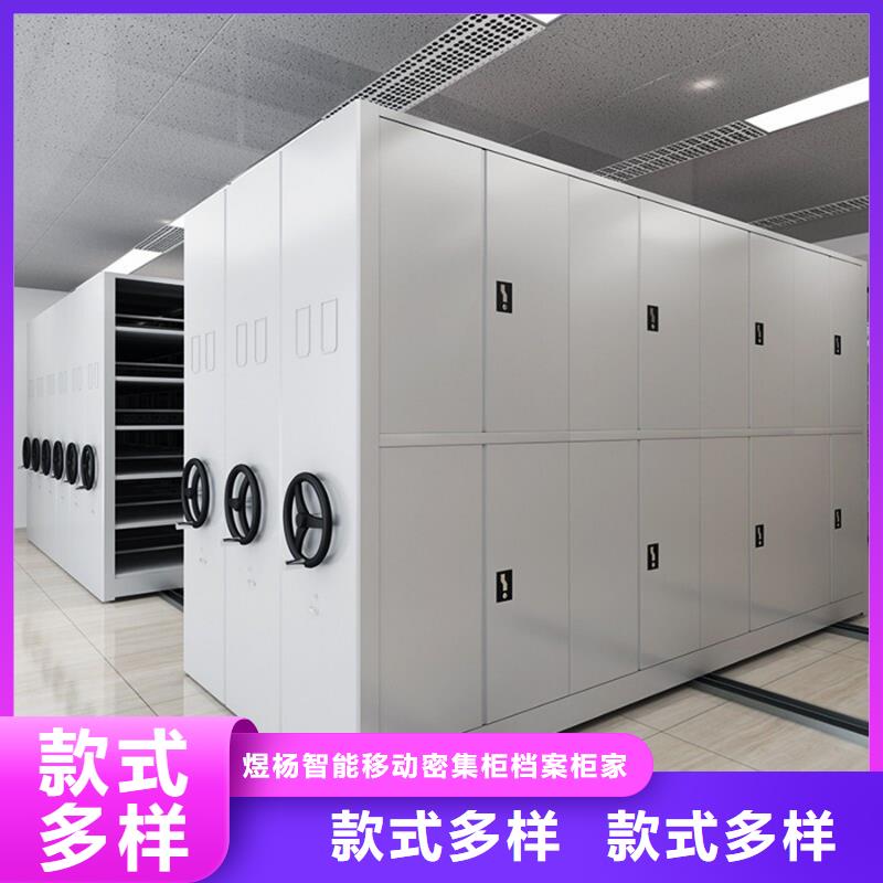 阿里密集架-密集架到厂参观