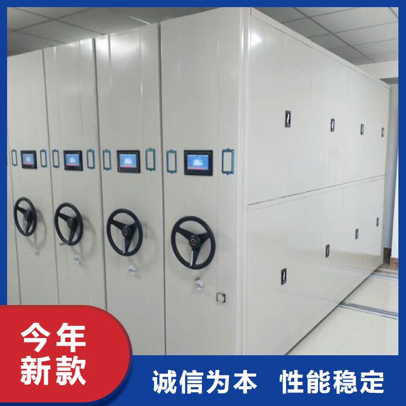 买的放心-密集架铜陵狮子山厂家