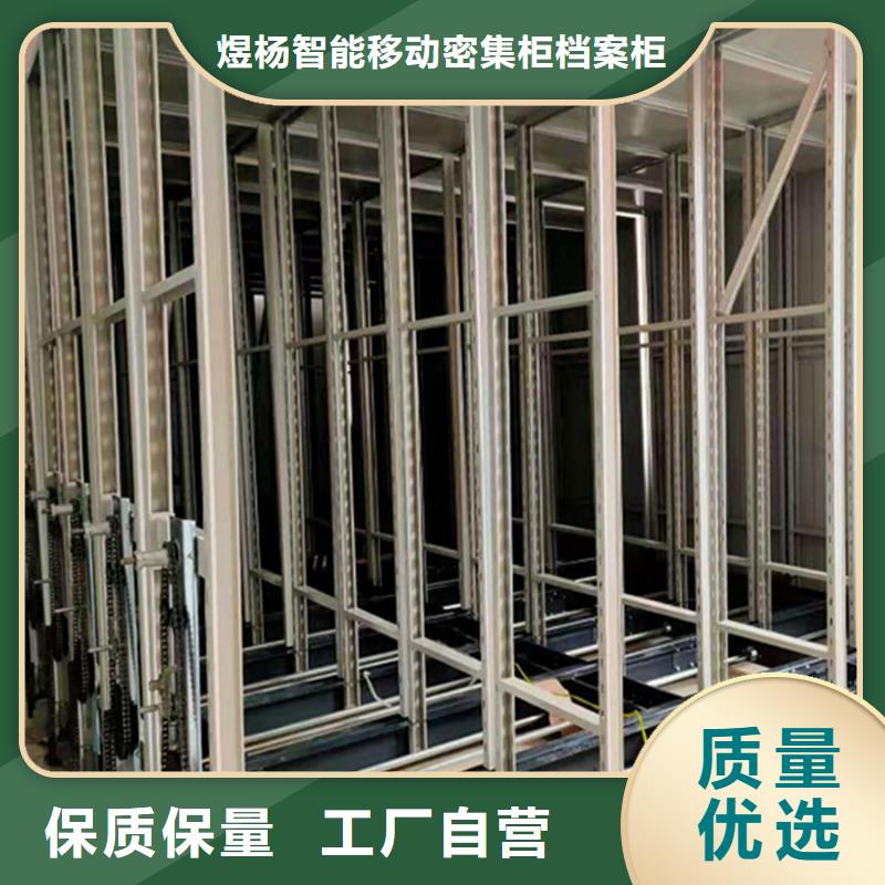 黄山价格合理的密集架公司