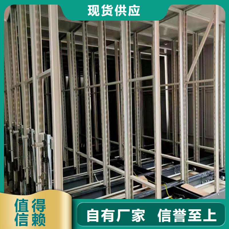 永福密集架咨询